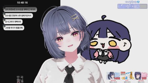 8시 천옵대 스크림