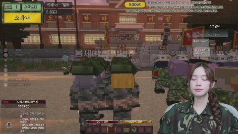 12시에 기상!(다시보기)(노방종중) 3시에 배민동 합방 있습니다!