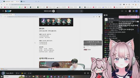 [꾸한성] 에스카팀 메인오도 딴딴