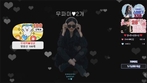 방송화면 썸네일