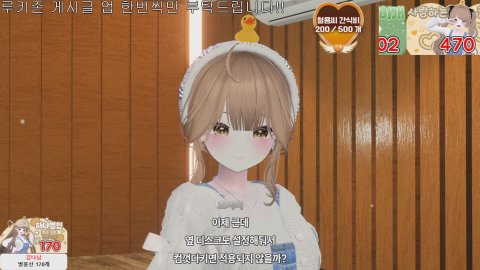 방송화면 썸네일