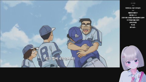 방송화면 썸네일