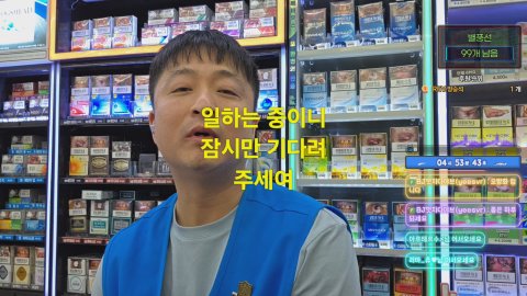 방송화면 썸네일