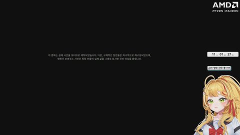 [노휴방 804일] 8시, 생생정보숲🌳 좋은 아침이야