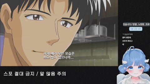 [오락실] 슬램덩크 과몰입해서 보기 (안 본 눈)