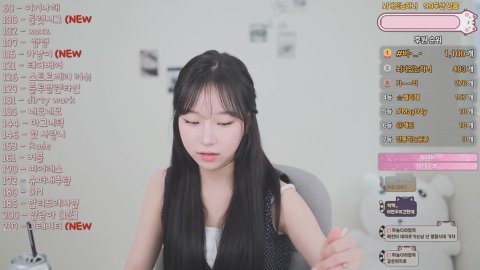 방송화면 썸네일