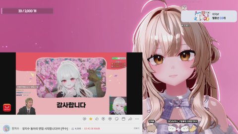 오늘두 화이팅! / 룰렛 33, 330 10연차!