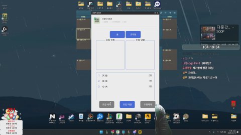 챌린저 17층이랑 자랭하실분zz 캐리좀요.. [노방종룰렛 20/21]