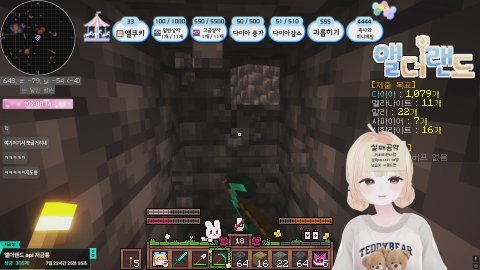 앨더랜드!! 마크를 챗지피티로 배웠어요. 실패시 경락마사지