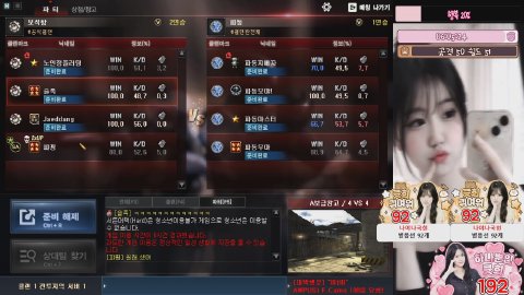 방송화면 썸네일