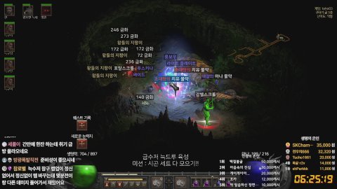 방송화면 썸네일