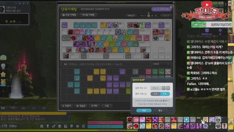 방송화면 썸네일