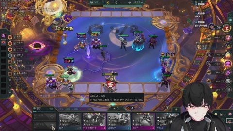 오늘이 롤체 마지막이여....