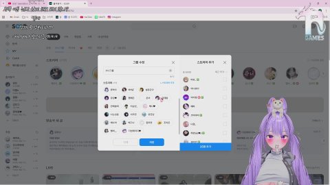 서윤이는 삐약이 상태 ,, ෆ ʕ¨̮ʔ ෆ [겜태룡]