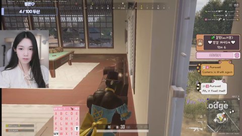 일요일엔 가로미