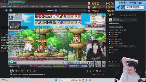 방송화면 썸네일