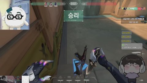 초월자 N번째 도전 / 와드 한번씩 부탁드립니다..