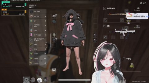 배그하빵! w.오늘님 채하나 엣치쿠 치포포