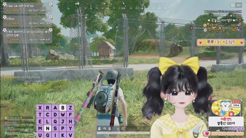 방송화면 썸네일