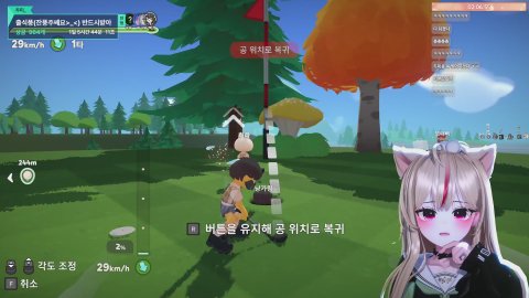 하이용 일요일의두미 ~