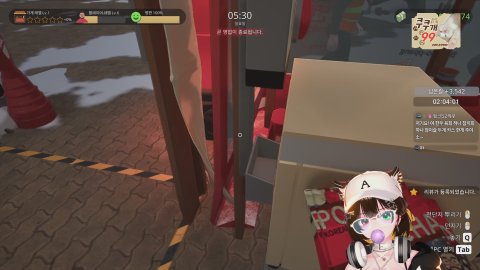 안녕하세요? 포장마차 사장입니다 / 즐찾한번씩부탁드립니다!