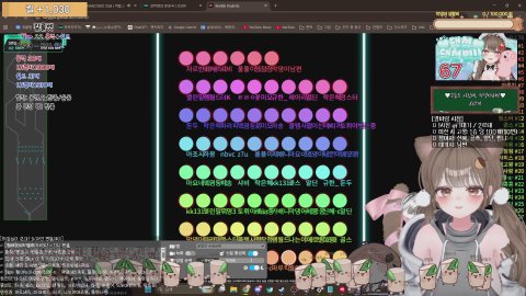 💛 도파민 핀볼데이 23시까지 (팬갑/즐찾하면 배민, 히든방셀, 닉변도파민)=참여채팅 💛 40개 이상 팬갑 방셀 1장(5월 추첨)