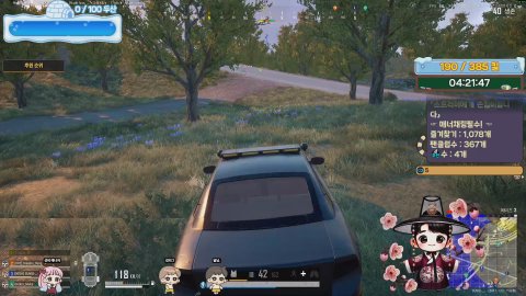 방송화면 썸네일