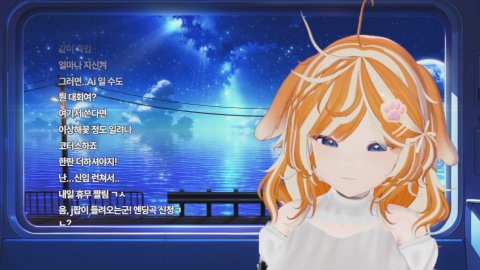 몬길 스타 다이브 2일차