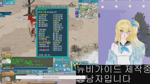 방송화면 썸네일