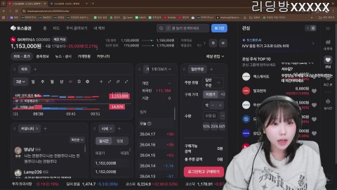 방송화면 썸네일