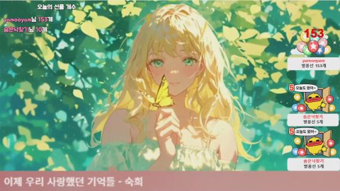 방송화면 썸네일