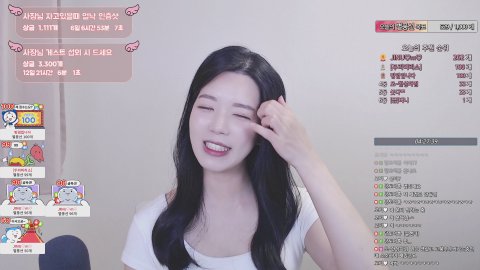 방송화면 썸네일