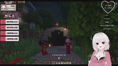 [쯔도소] 수련회 와씁니다  [33/142/330 11연]