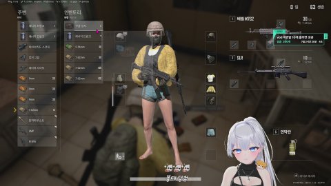 [뉴걸87일차] 노노 마크단 도라와 !!!!