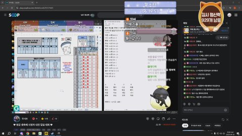 8시 영감님 생일기념 킬딜내기 대기중 ~ ✨KKZ✨ [맞즐쪽지] ~!