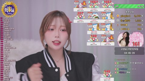 방송화면 썸네일