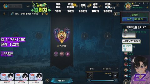 [스빌외전2] 킬이 늘었다 ... 시작해보까? 오늘도 일기적니..?