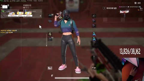 배그하러왓어요 오늘 [아리엘 궁성] #맞즐쪽지