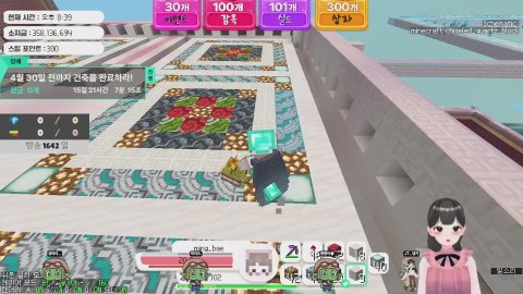 마크 건축 출동 ! 