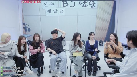 방송화면 썸네일