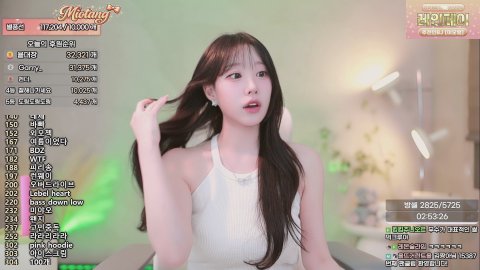 방송화면 썸네일