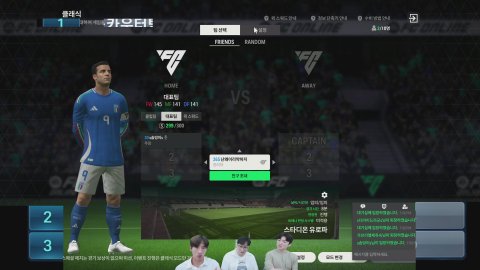 방송화면 썸네일