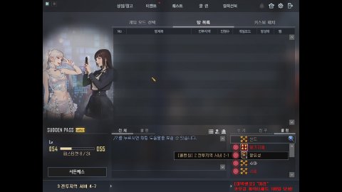 방송화면 썸네일