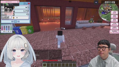 시트지 유동에 탑승 감니버스 기상특파원 모집합니다. [버컴]