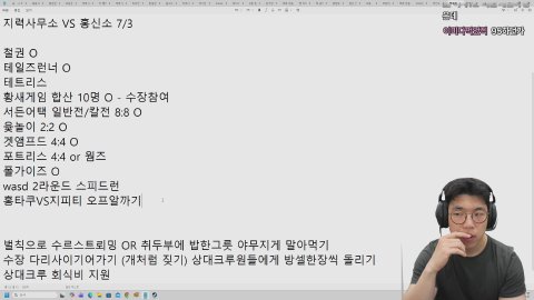 방송화면 썸네일