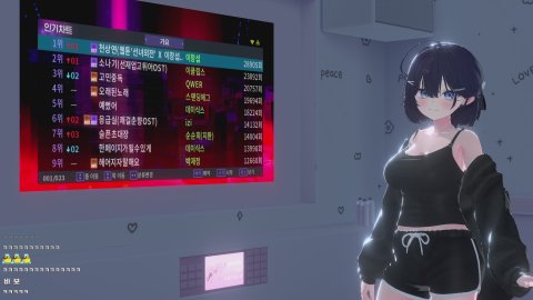 방송화면 썸네일