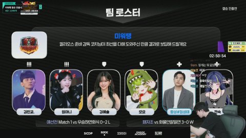 방송화면 썸네일