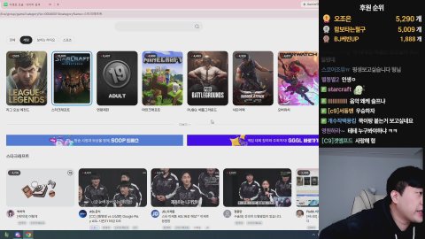 방송화면 썸네일