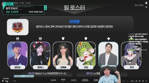 방송화면 썸네일