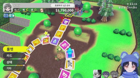 방송화면 썸네일